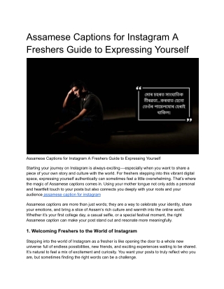 Assamese Captions for Instagram A Freshers Guide to Expressing Yourself