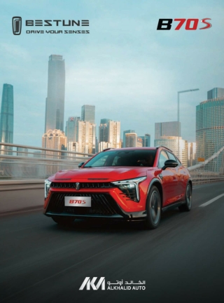 Bestune B70S UAE Brochure