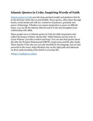 Islamic Quotes in Urdu: Inspiring Words of Faith