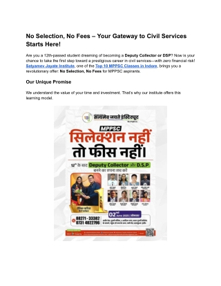 No Selection, No Fees