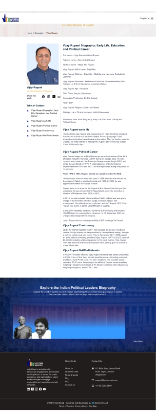 Vijay Rupani Biography: Early Life, Education, and Political Career