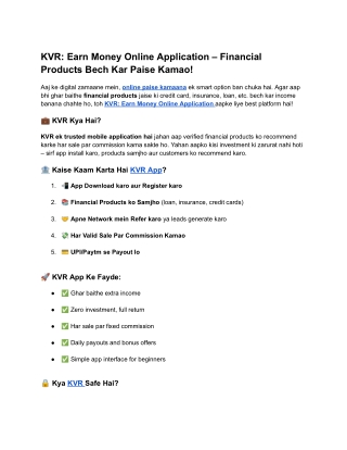 KVR_ Earn Money Online Application – Financial Products Bech Kar Paise Kamao