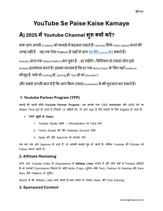 YouTube Se Paise Kaise Kamaye