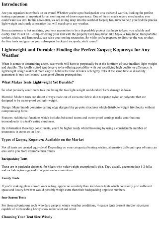 Outdoor-Ready: Lightweight Tents That Don’t Sacrifice Strength