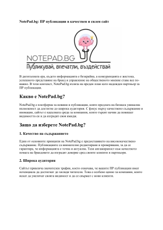 notepad-bg