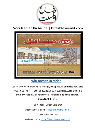 Witr Namaz Ka Tariqa