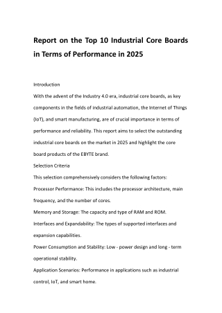 Report on the Top 10 Industrial Core Boards in Terms of Performance in 2025