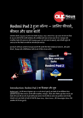 Redmi Pad 2 - Price , Feature and Review