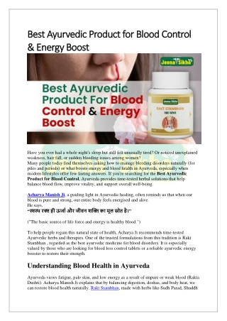 Best Ayurvedic Product for Blood Control