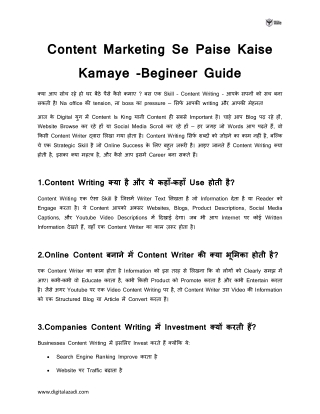 Content Marketing se paise kaise kamaye