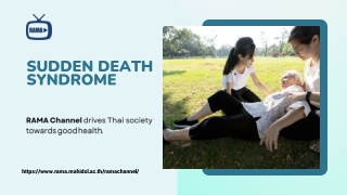 โรคไหลตาย | RAMA CHANNEL