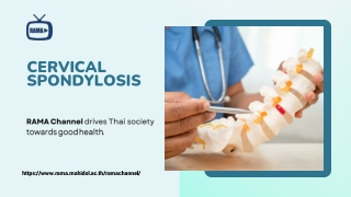โรคกระดูกคอเสื่อม | RAMA CHANNEL