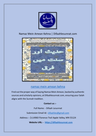 Namaz Mein Amean Kehna | Difaahlesunnat.com