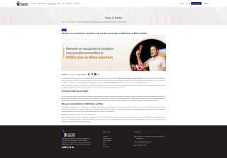 secularism_socialism_remaks_in_india_bloc_bihar_polls