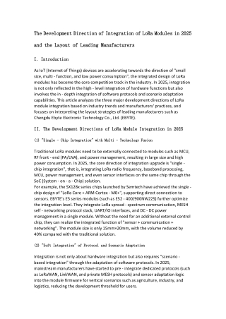 The Development Direction of Integration of LoRa Module