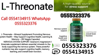 Swanson Magnesium L-Threonate