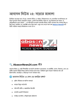 Abason News24 pdf