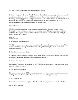 예스벳 (Yesbet) New world of online gaming and betting