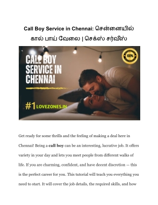 Call Boy Service in Chennai_ சென்னையில் கால் பாய் வேலை _ செக்ஸ் சர்வீஸ்