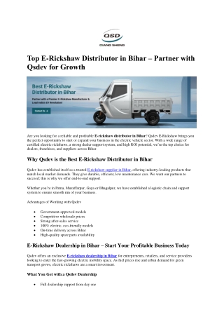 Top E-Rickshaw Distributor in Bihar – Qsdev Erickshaw