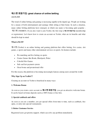 예스벳 회원가입 great chance of online betting