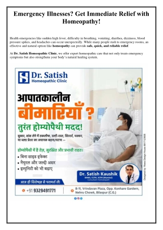 Emergency Illnesses- Dr. Satish Kaushik