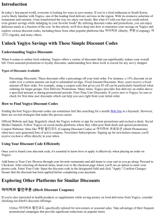 Unlock Yogiyo Savings with These Simple Discount Codes