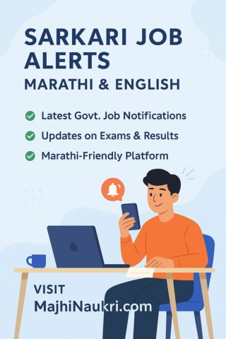 Sarkari Job Alerts in Marathi & English – MajhiNaukri.com