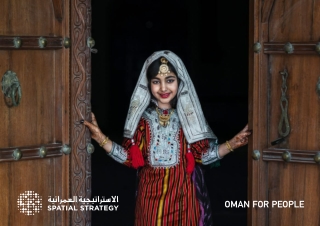 Features of the 2040 Urban Strategy - Oman