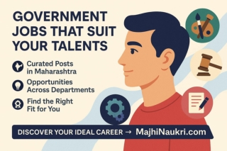 Maharashtra’s Trusted Sarkari Job Portal –  MajhiNaukri
