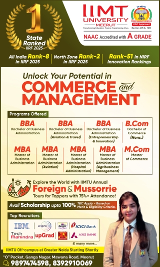 Top Private University in India |IIMT University