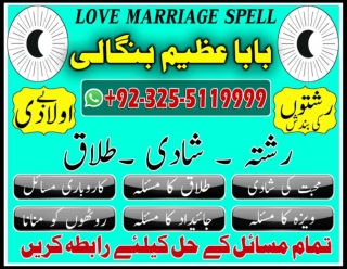"No.1 Black Magic Specialist in Karachi – Powerful Amil Baba for Love & Problem