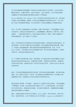 examinee-org article 33