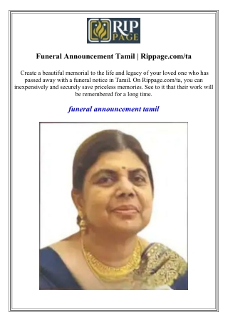 Funeral Announcement Tamil | Rippage.com/ta