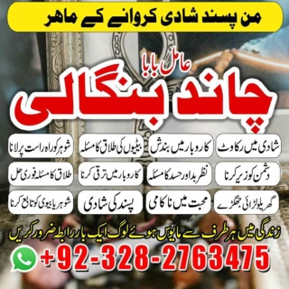 Black Magic Specialist in Montreal  Spécialiste de la Magie Noire à Montréal (Fr