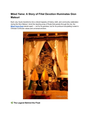 Mōsō Yama_ A Story of Filial Devotion Illuminates Gion Matsuri