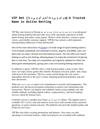 VIP Bet (وی ای پی بت / وی آی پی بت): A Trusted Name in Online Betting