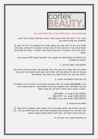 עצות מסלסל שיער השגת תלתלים עמידים מבלי לפגוע בשיער שלך