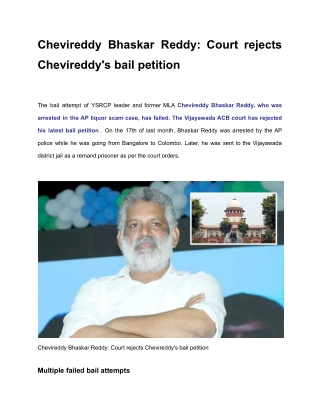 Chevireddy Bhaskar Reddy_ Court rejects Chevireddy's bail petition