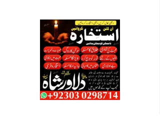 Amil baba in karachi Amil baba in australia Amil baba bangali