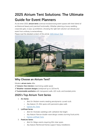 2025 Atrium Tent Solutions