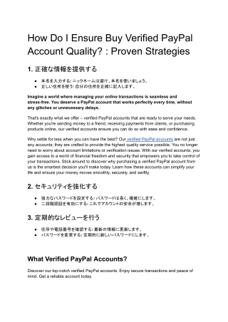 How Do I Ensure Buy Verified PayPal Account Quality_ _ Proven Strategies