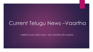 Current Telugu News –Vaartha