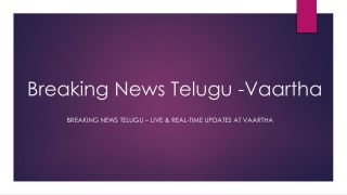 Breaking News Telugu -Vaartha
