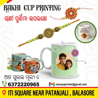 Cup printing Near Balasore//T-shirt Printing Near Balasore