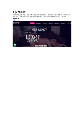 Tp Meet3