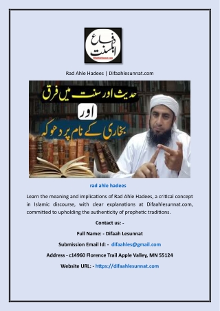 Rad Ahle Hadees | Difaahlesunnat.com