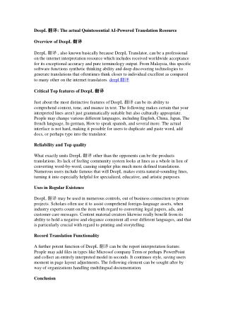 DeepL 翻译  The actual Quintessential AI-Powered Translation Resource