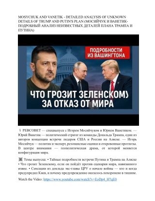 MOSYCHUK AND VANETIK