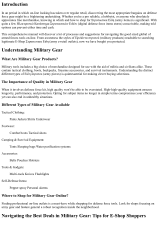 Military Gear Discounts for Online Buyers